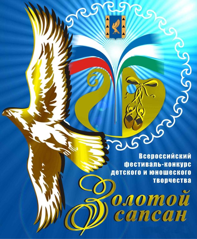 эмблема