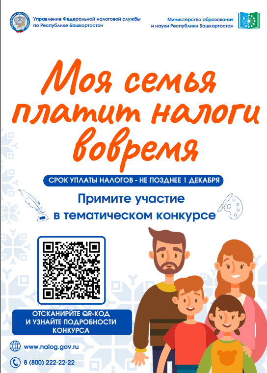 2024 11 13 14 09 26
