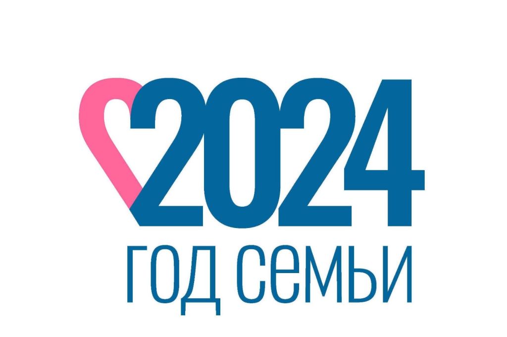 2024