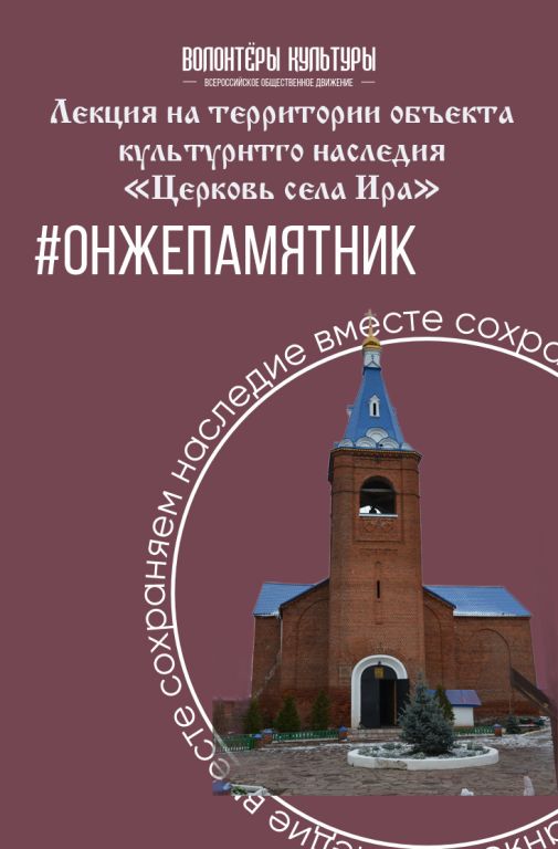 Заставка