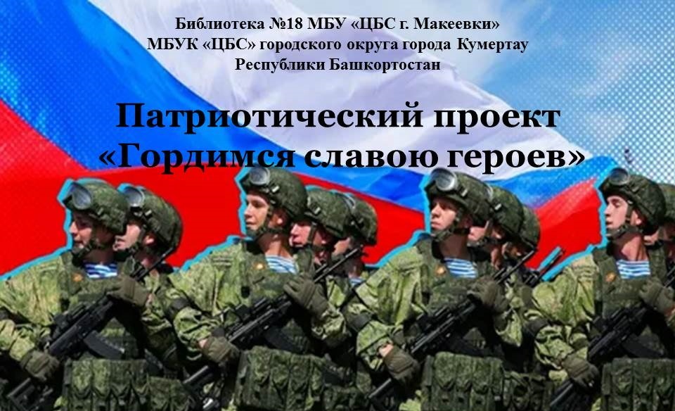Превью