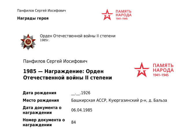 2026 05 05 14 43 52