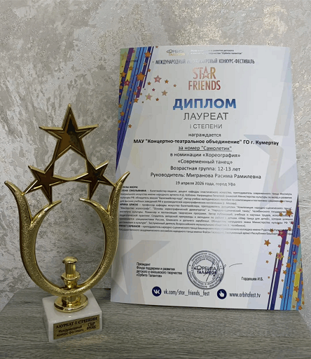 diplom aksioma 888x1024