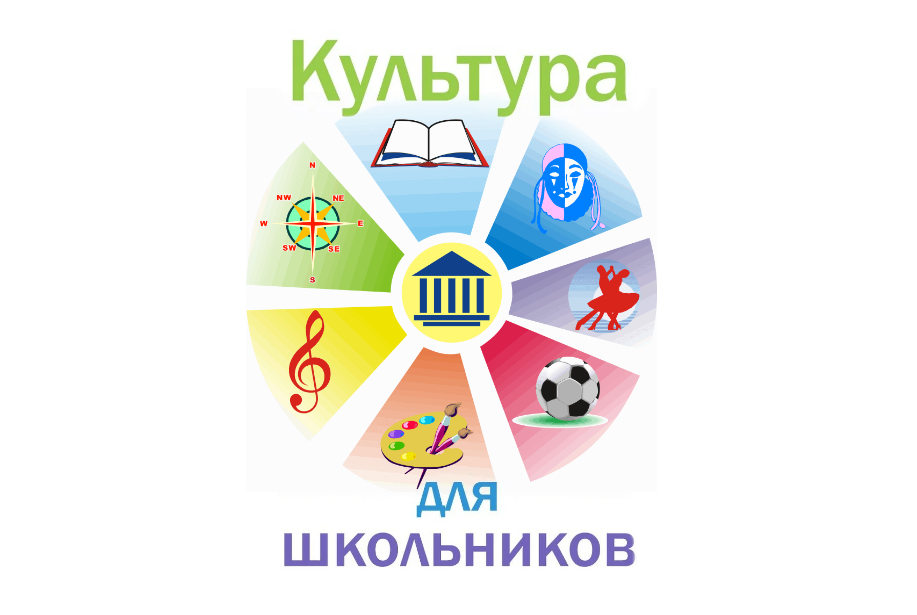 school culture 1