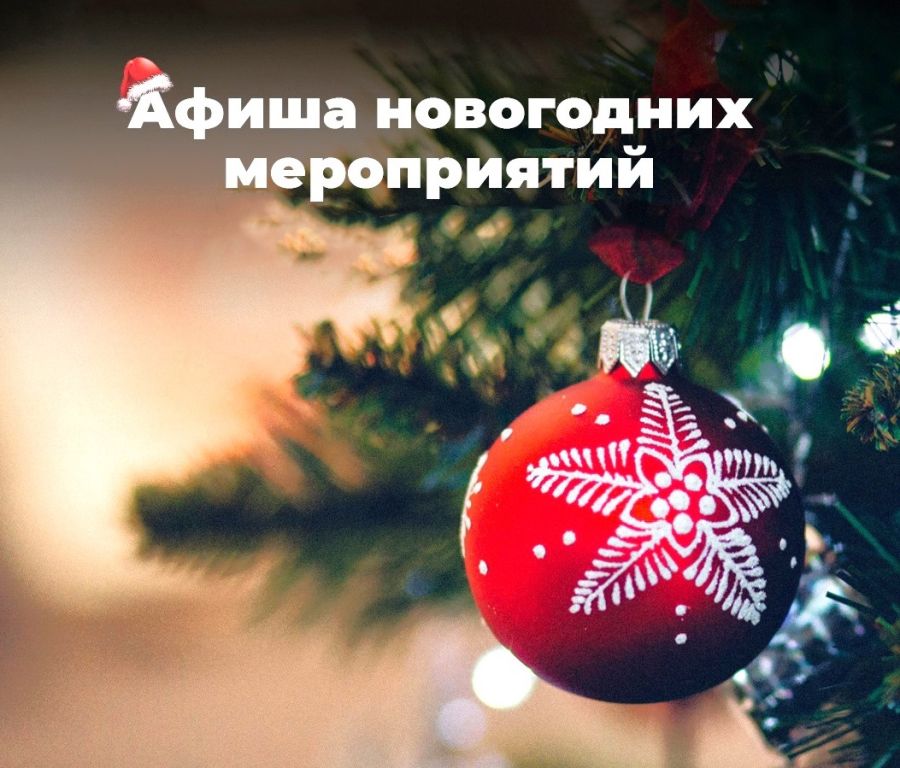 Афишаа