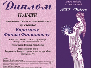 10 Karimov Mae stro narodny e 2 pdf.io
