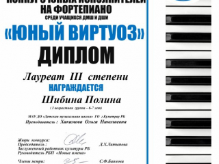 Shibina P.D. pdf.io