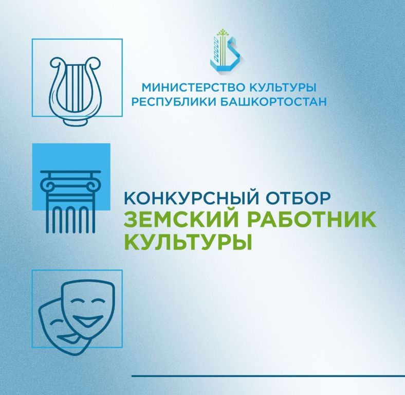 Земский