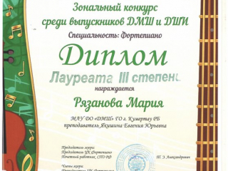 Ryazanova 001