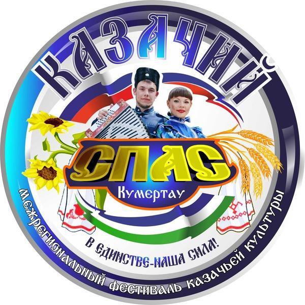 Логотип
