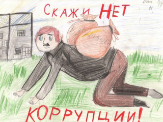 3тро7фы