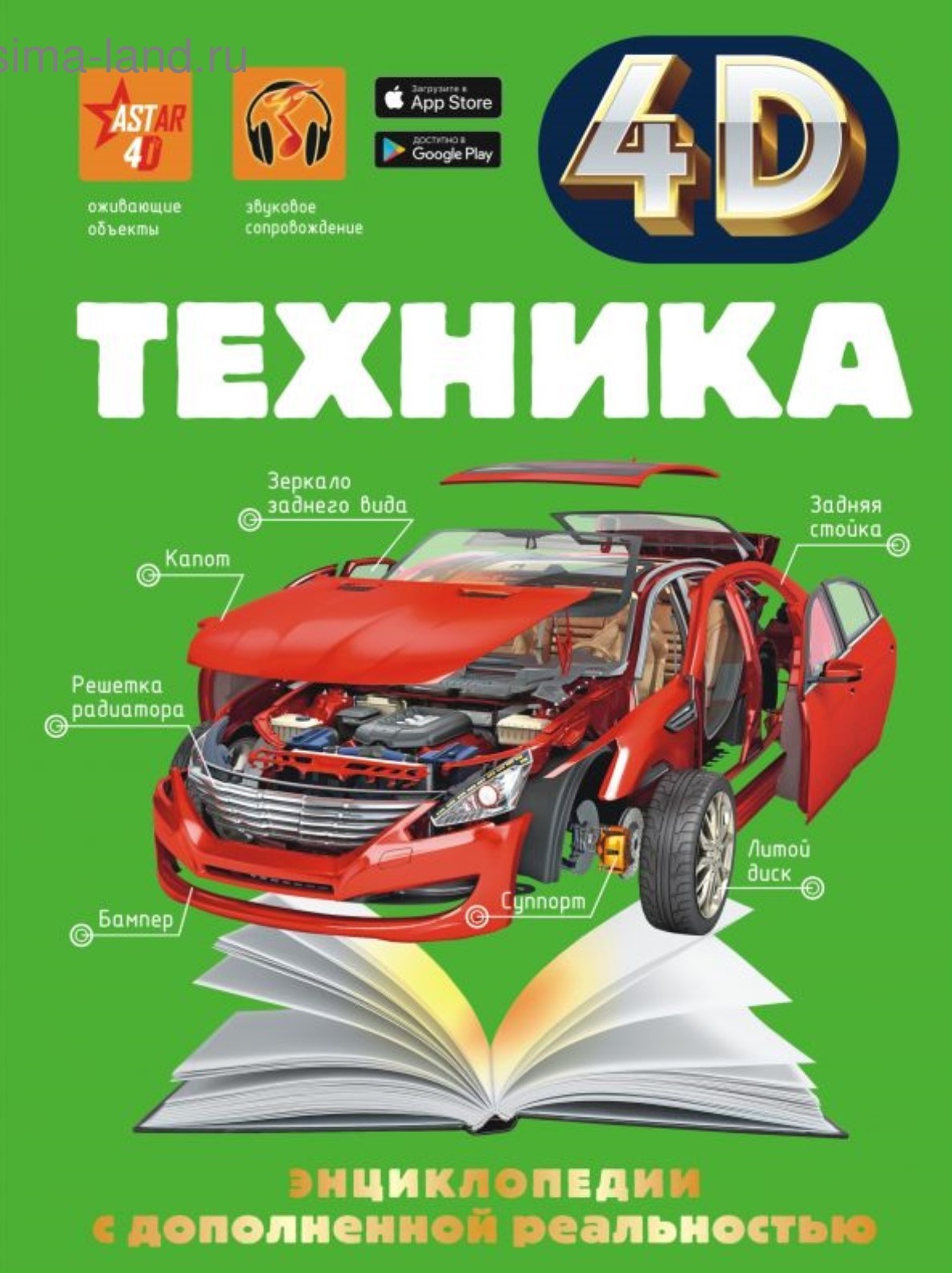 ПРЕВЬЮ