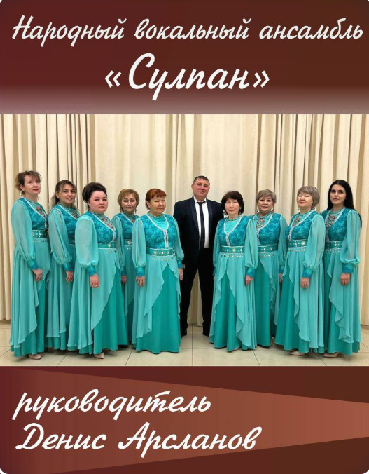 Сулпан