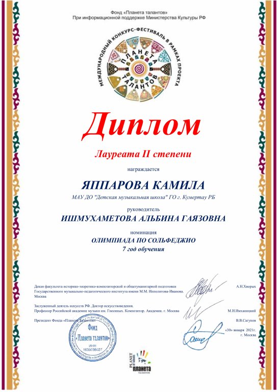 Yapparova Kamila pdf.io