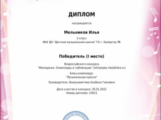 TS-23915 pdf.io