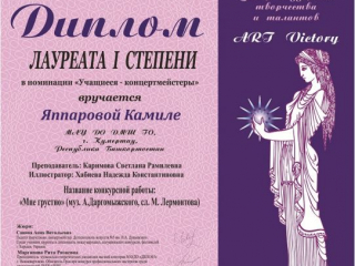 7. Yapparova Svetlana Karimova. 25 dek U iesya-koncertmeistery 2 pdf.io