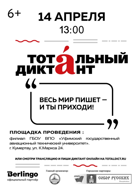 Без имени 3
