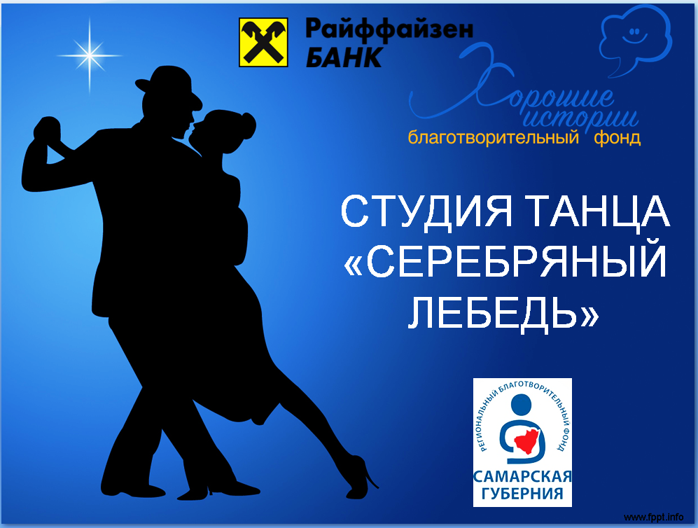 Безымянный