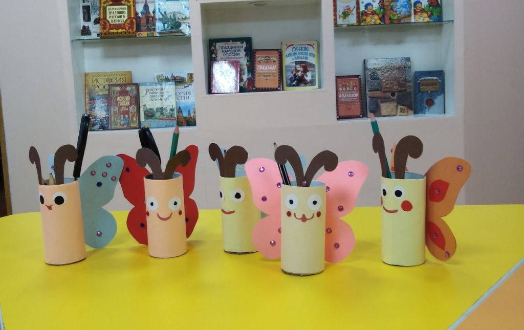 начало