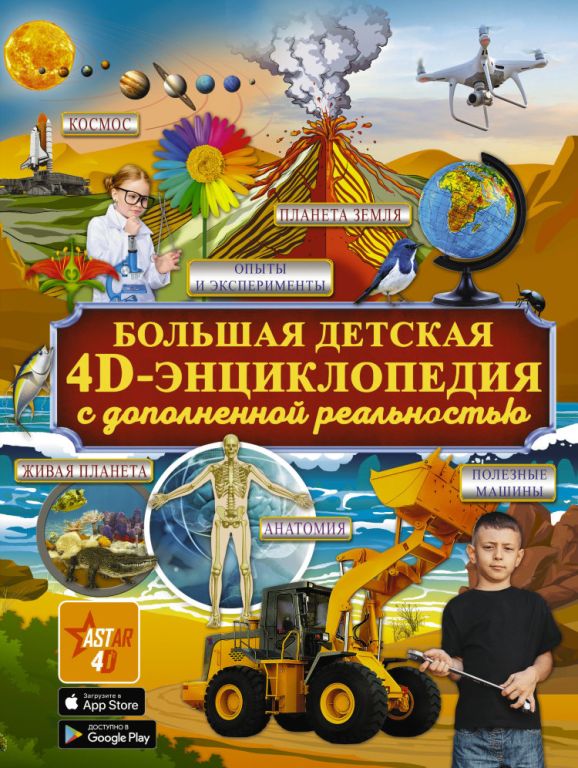 превью
