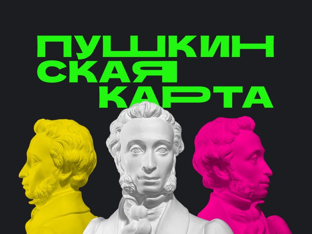 превью1