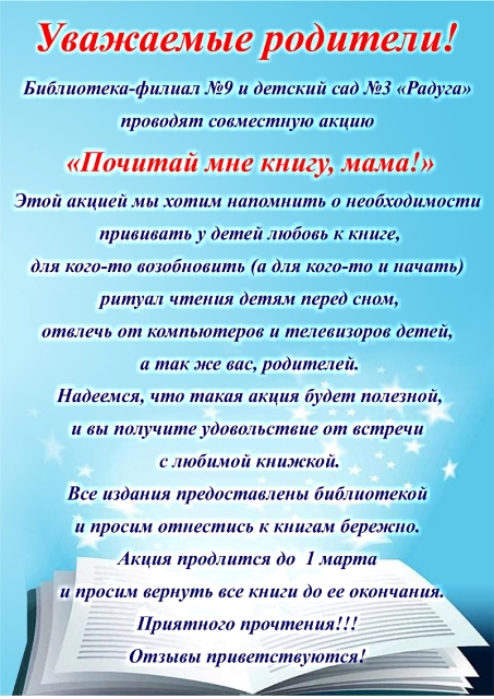 МАМ